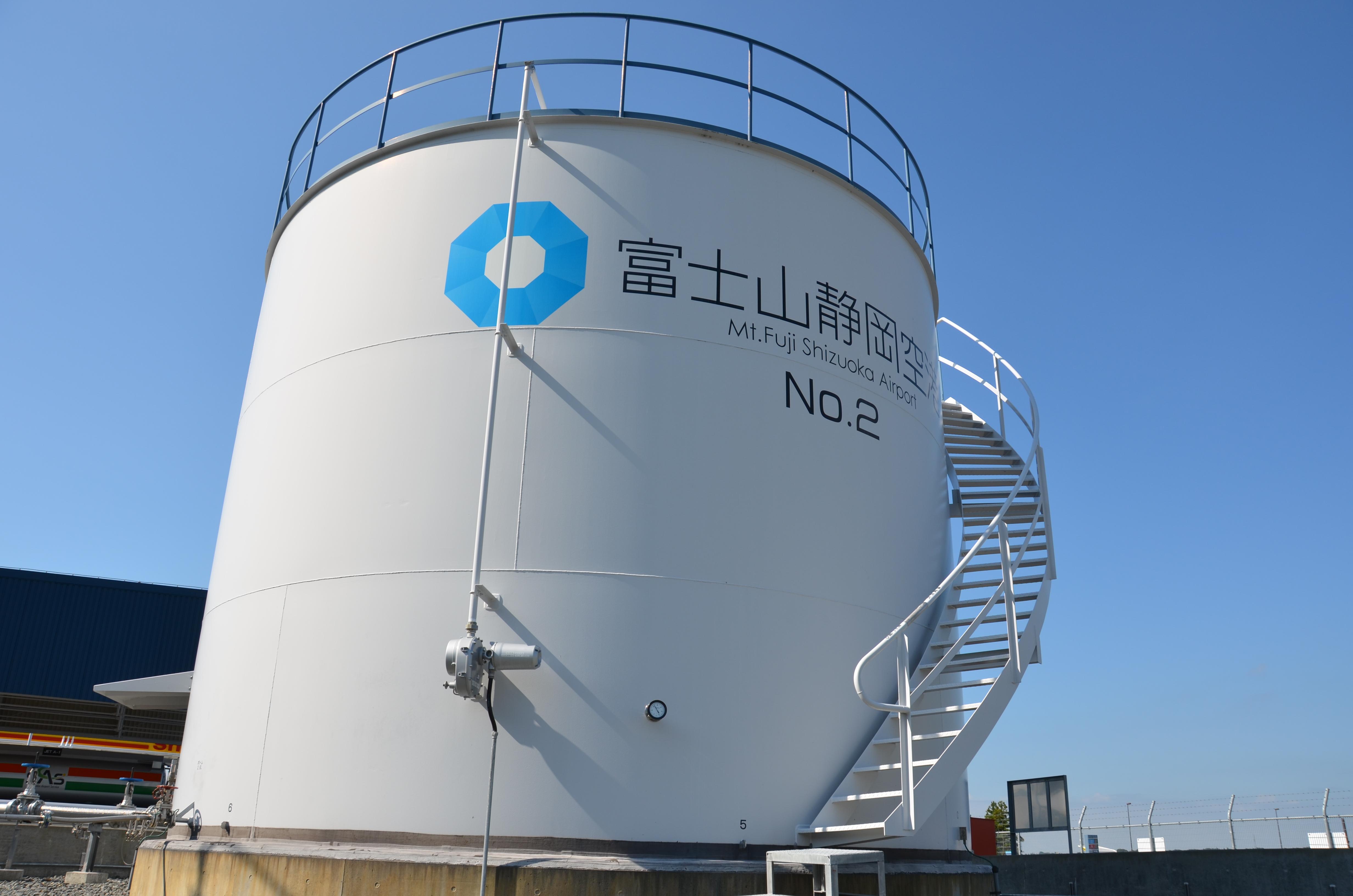 ジェット燃料施設管理業務★富士山静岡空港株式会社★