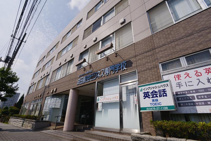 航空業界・空港・ホテルへの就職を目指すなら「ナリビ」‼　一人ひとりを大切に育てます。