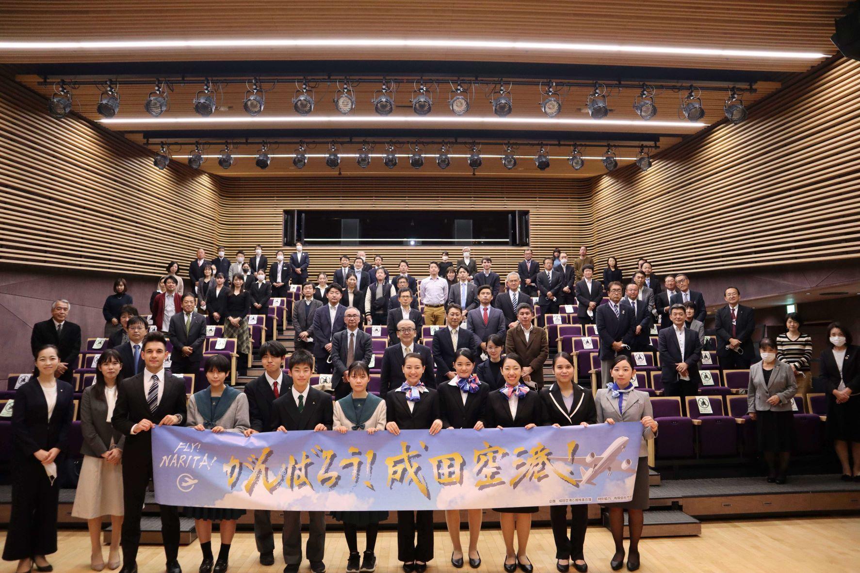 『第６回成田ビジネス講座』開催レポート	